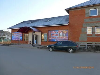 Телефон шилове мфц