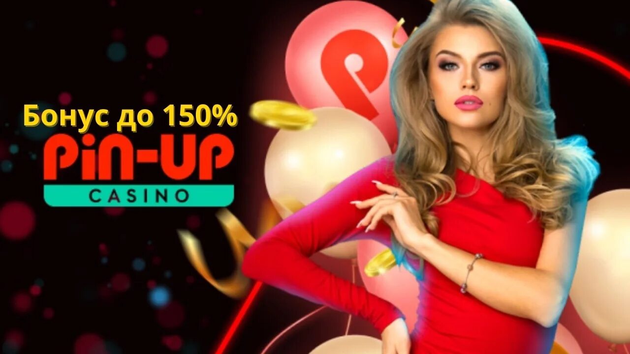 Пин ап бонус за регистрацию pinupcasinoofficial. Pin up bonus. Pin up казахстан. Pin up бездепозитный бонус. Пин ап бонус за регистрацию pinupcasinoofficial.