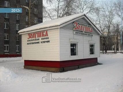 Налоговая братск телефон пионерская