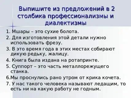 Тексты из 6 предложений для 2