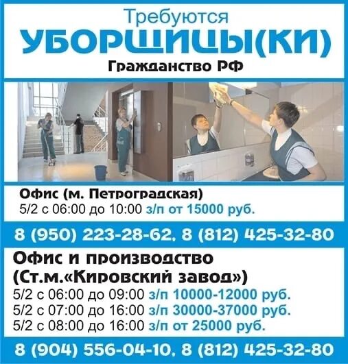 Подработка шушары. Подработка шушары