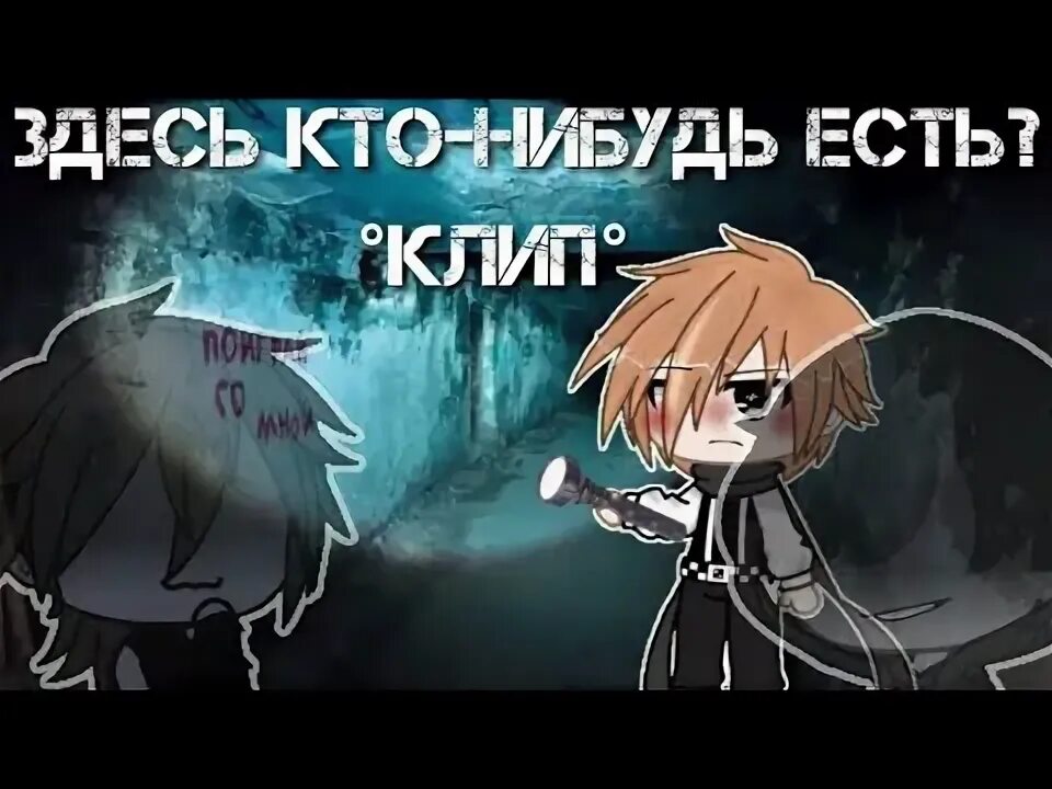Песня здесь кто нибудь есть. Фраза здесь кто-нибудь есть на разных языках масленников.