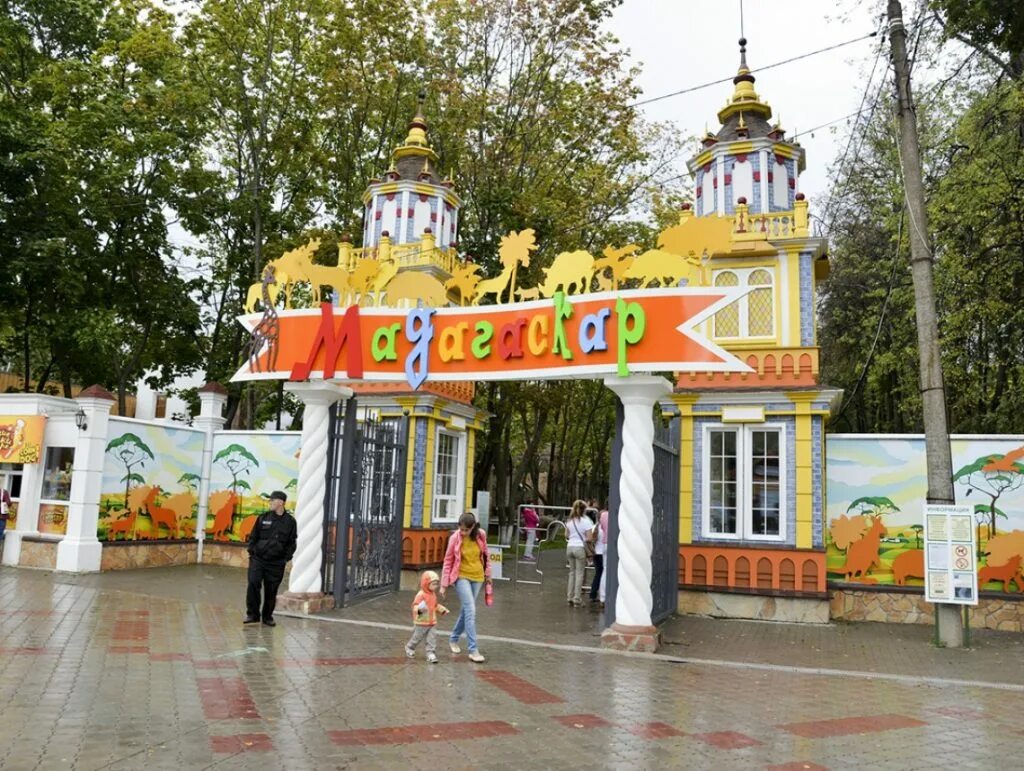 Сормовский парк нижний новгород. Парк сормово нижний новгород. мадагаскар нижний новгород сормовский парк. сормовский район нижний новгород парк. нижний новгород сормовский район лимпопо парк.