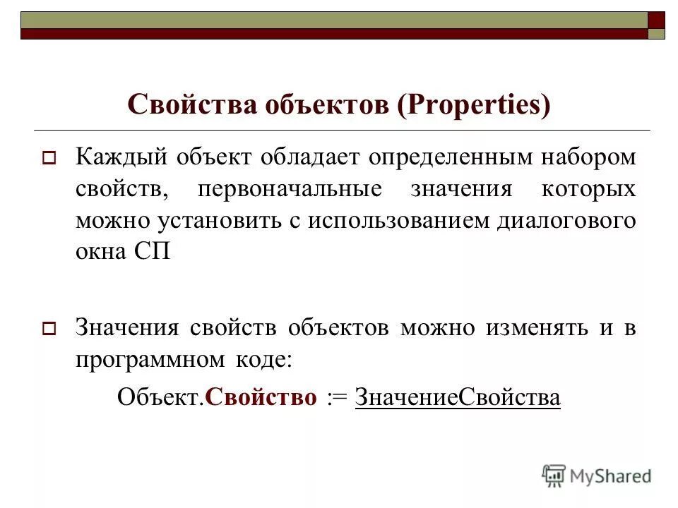 Тег float. Значение свойства не найдено. Плавающие блоки. Алгоритм объект свойства. Значение свойства не найдено.