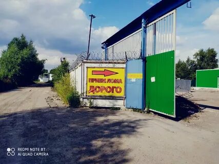 Одинцово южная с1