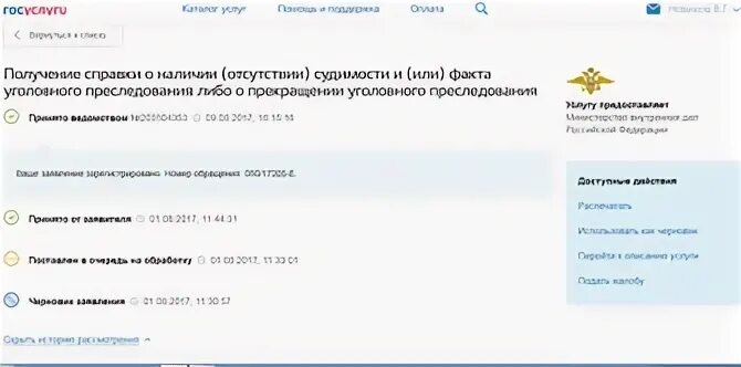 Вопроса о наличии или отсутствии