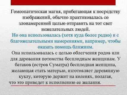 В целях отправки