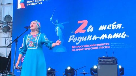 Концерт песня мама