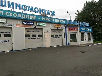 Авто запчасти спб