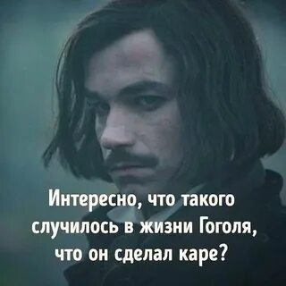 Что случилось такого что он