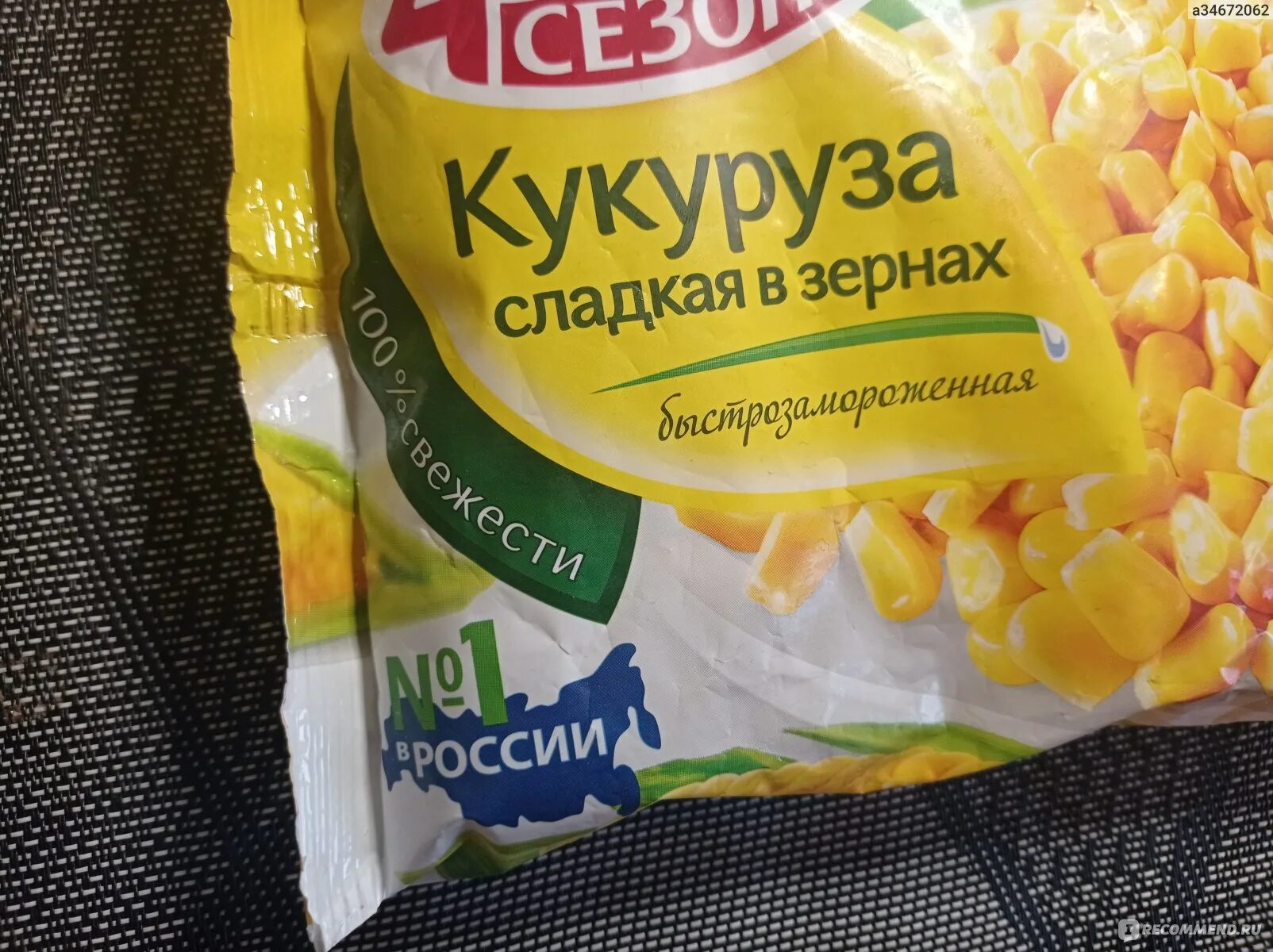 Кукуруза заморозки. Кукуруза зерно замороженная. кукуруза замороженная сладкая.