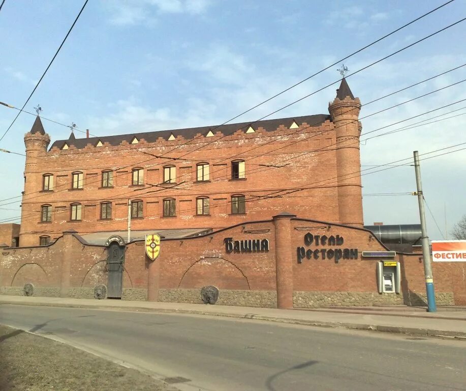 Отель ресторан башня брянск. Отель башня брянск официальный сайт. Отель башня. Ресторан башня брянск. Башня брянск гостиница фото.