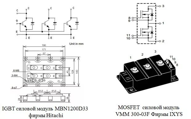 Схема подключения igbt транзистора Характеристики и основные свойства IGBT транзисторов Студопедия