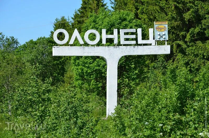 Лаковкин олонец. Олонец город в карелии. олонец фото города. олонец вывеска. олонец надпись.