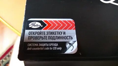 Проверка бренда на оригинальность