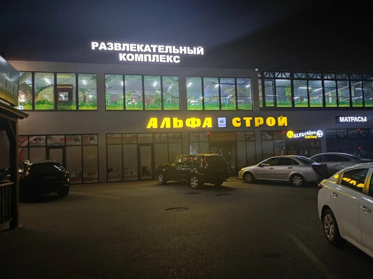 Аптека "Добрый доктор" по адресу Пятигорская улица, 103а в Ессентуки: цены 2025,