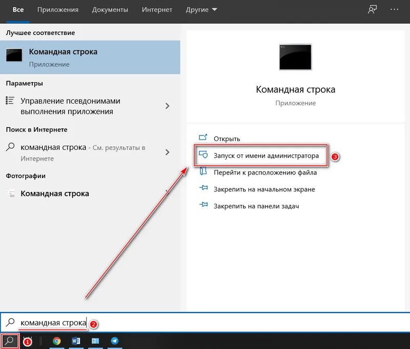 Как поменять время на windows 11. Как изменить время на виндовс 10. как изменить время в windows 10. настройка времени на виндовс 10. как изменить дату и время на виндовс 10.