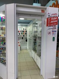 Мастер петрозаводск