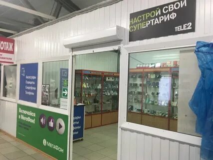 Москва ул центральная 15