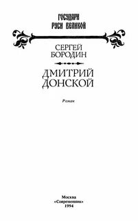 Читать службу