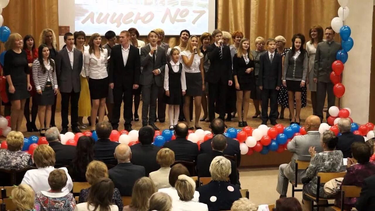 7 школа саранск. Лицей 7 кстово. Школа лицей номер 7. Лицей 7 кстово официальный сайт. Директор 7 лицея новочеркасск.