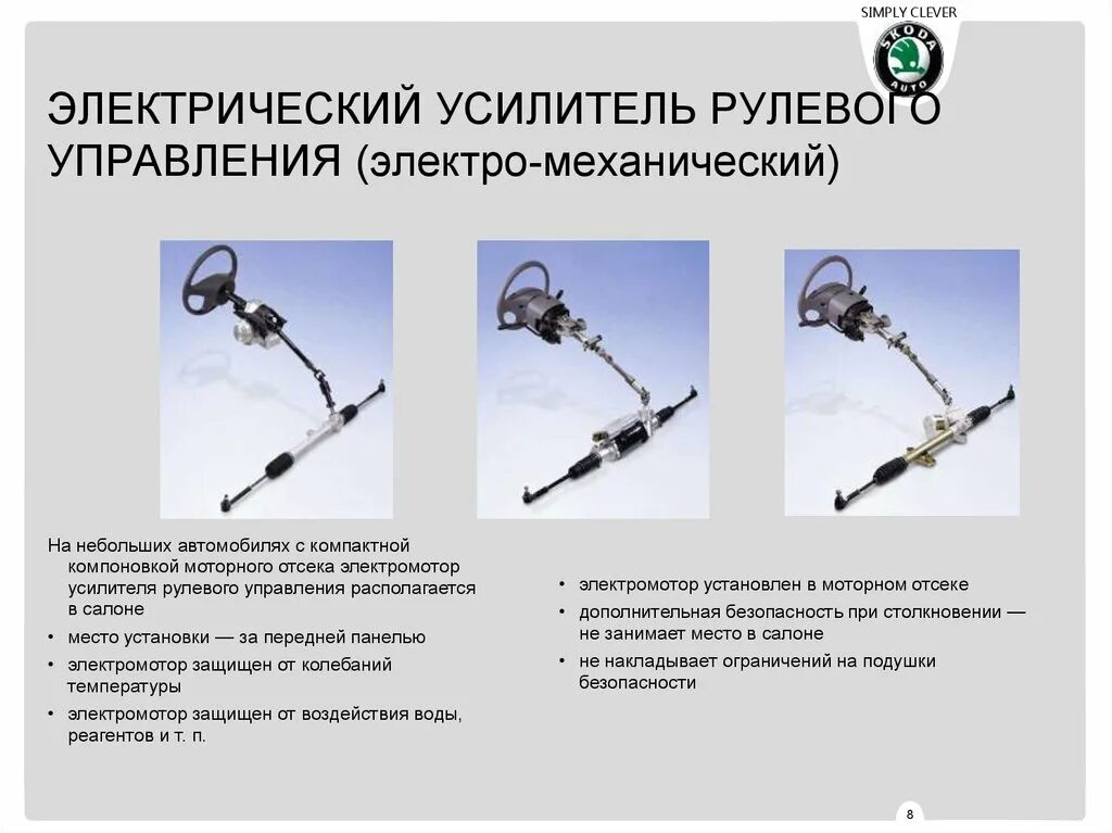 Рулевое управление червячного типа схема. Рулевое управление с червячным приводом схема. Схема рулевого управления червяк-ролик. Схема рулевого привода автомобиля. Рулевой механизм - система управления автомобиля.