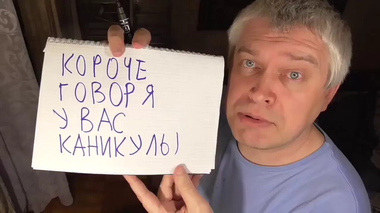 Ему вдруг стало очень грустно г горин. Геннадий горин сигны. геннадий горин сигна пустая. геннадий горин с бумажкой. геннадий горин с листочком.