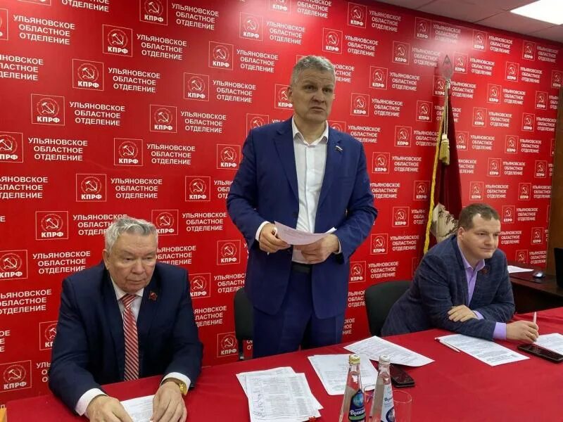 Ублажение депутата кпрф. 30 лет кпрф. кпрф партия. партия кпрф депутаты.
