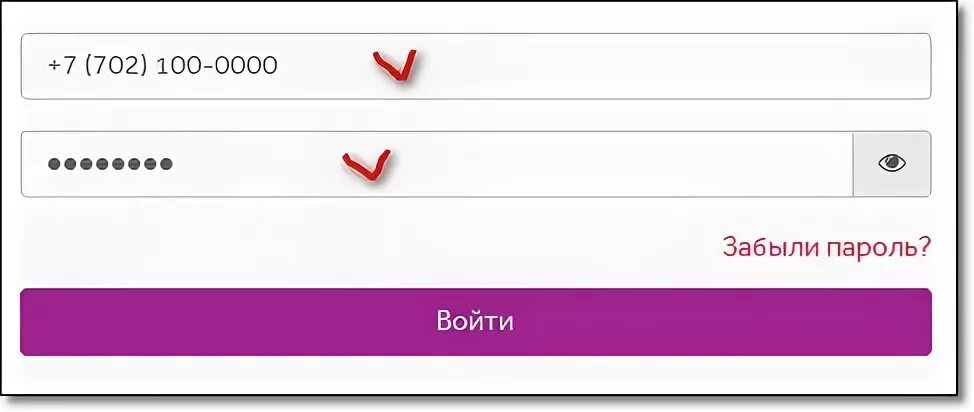 Скрытые сообщения в вайбере. Как узнать скрытый чат. Скрытый чат в вайбере на телефоне. Скрытые переписки в вайбере. Как узнать скрытый чат.