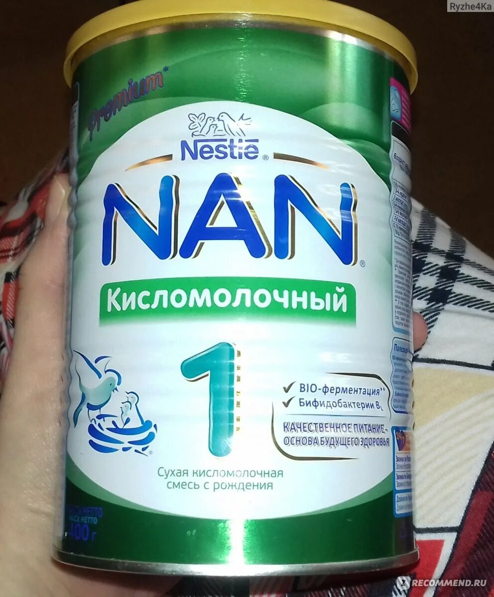 Малыш кисломолочная смесь. Кисломолочная смесь для новорожденных нан 1. Нан кисломолочный для новорожденных с рождения. Кисломолочная смесь для новорожденных отзывы. Смесь нан кисломолочный 1.