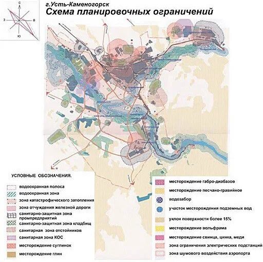 Усть Каменогорск схема города. План города Усть-Каменогорска. Генеральный план Усть-Каменогорска. Генеральный план Усть Каменогорск. Уккз усть каменогорск сайт 1