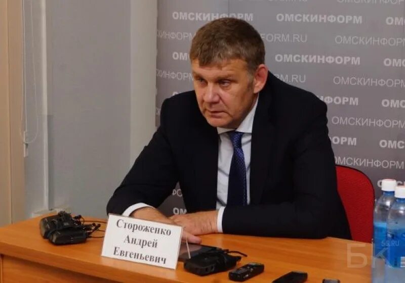 Омскин. Омскин. Омскин. Омскинформ. Риа омскинформ новости.