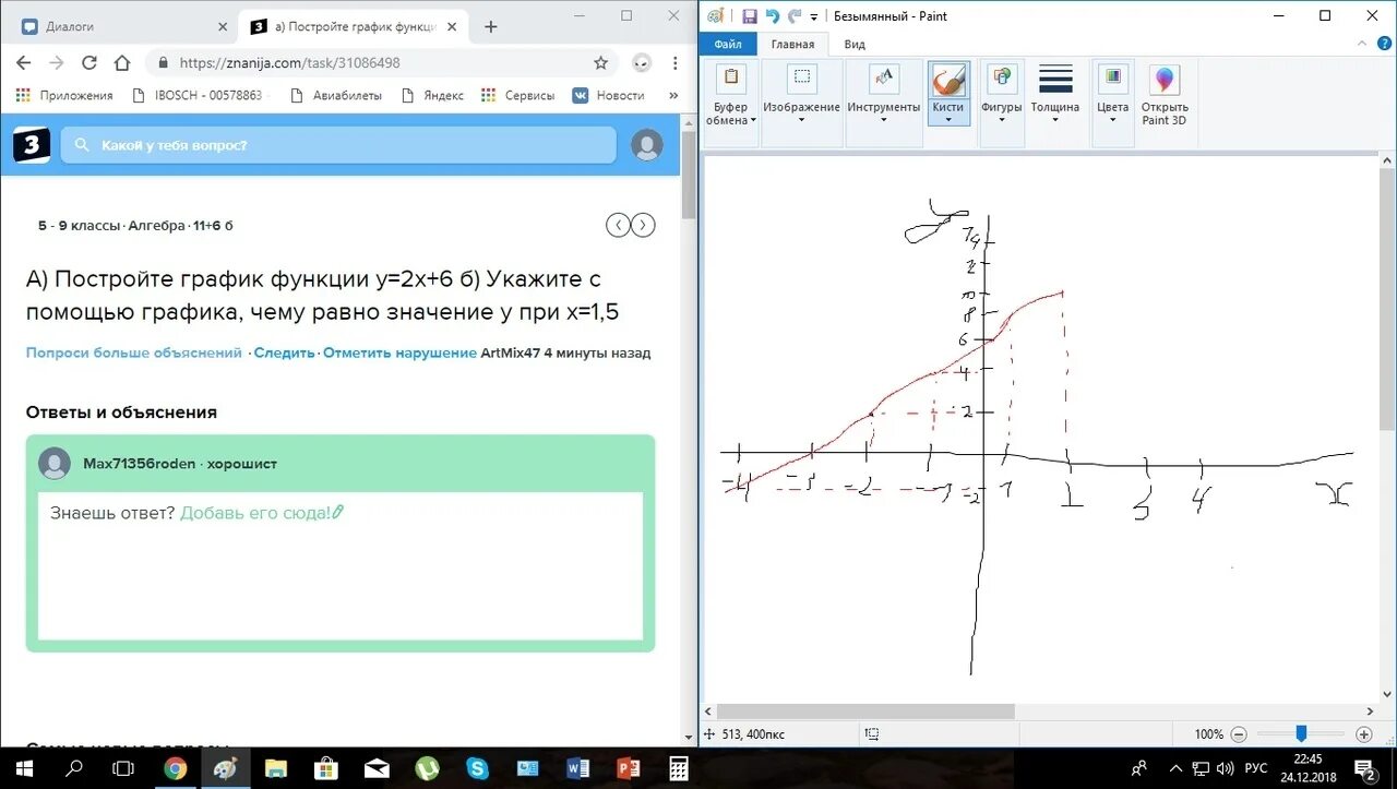 Картинки ПОСТРОИТЬ ГРАФИК 3 X X 0