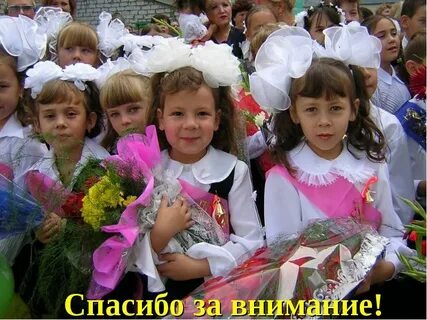 2012 учебный год