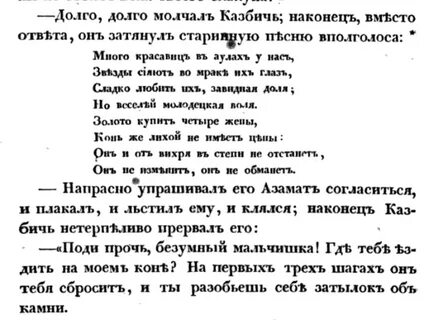 На первых трех шагах он тебя