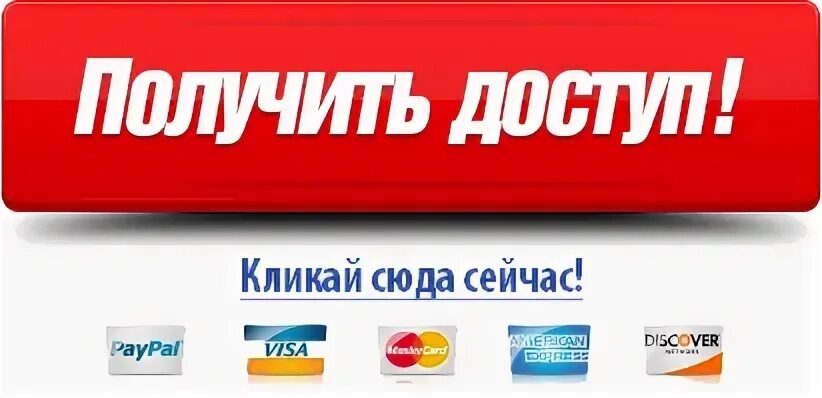 Кнопка получить код