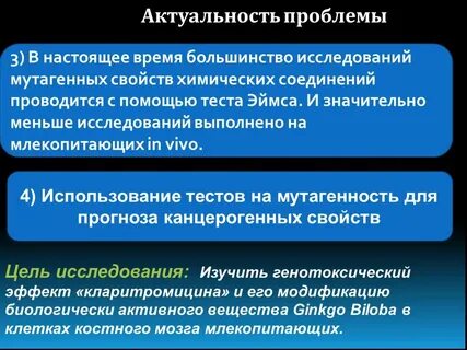 Мало исследований
