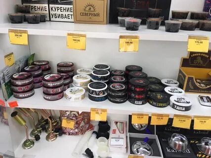 Магазин сантехник коркино