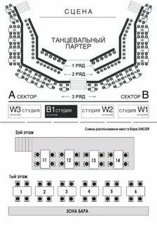 Мтс холл нижний новгород