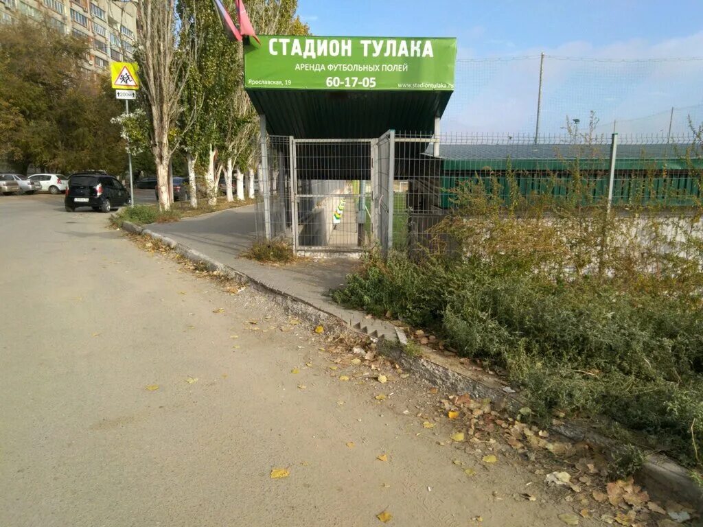 Набережная тулака. Улица тулака волгоград. Тулака волгоград. Набережная тулака. Волгоград на тулака нашли.