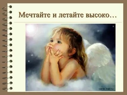 Дымов дети
