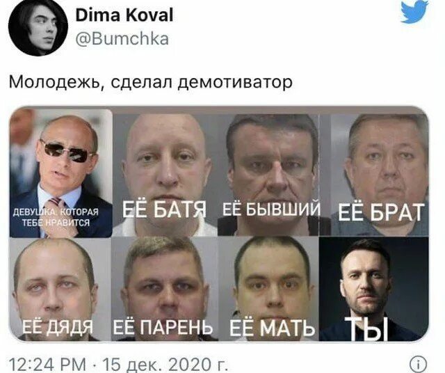 Навальный мемы приколы. Смешные мемы про Навального. Отравление Навального Мем. Расследование Навального Мем. Что хорошего сделал навальный для россии