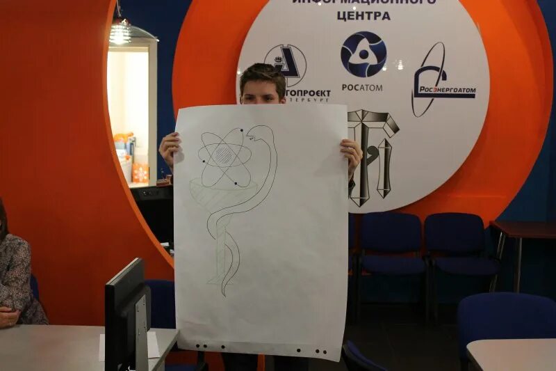 Музей атомной энергетики. Музей атомной энергетики