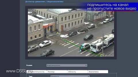 Пропустить канал