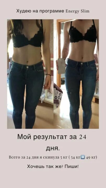 офигенный отзыв. 1 зеленый чай, 2 4 стакана кефира. жесткие диеты. диета офигенная. диета офигенная меню.