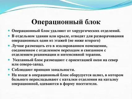 Операционное совершенство