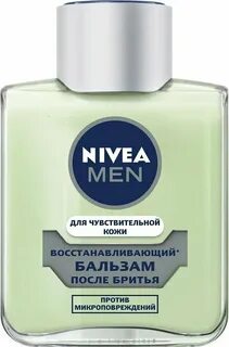 Бальзам для бритья