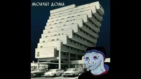 Клетка молчат