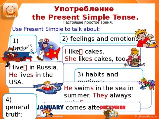 Кузовлев 4 класс аудирование