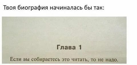 Это вы собираетесь